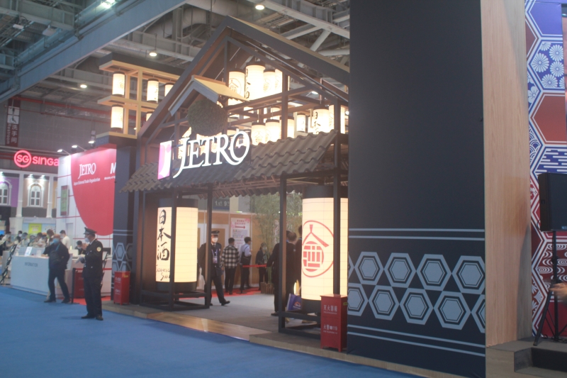 第五屆進(jìn)口博覽會(huì)現(xiàn)場照片